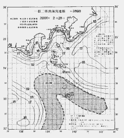 一都三県漁海況速報、関東・東海海況速報(2000/02/28)