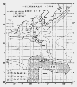 一都三県漁海況速報、関東・東海海況速報(2000/03/07)