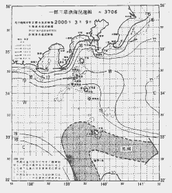 一都三県漁海況速報、関東・東海海況速報(2000/03/09)