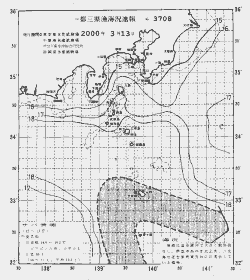 一都三県漁海況速報、関東・東海海況速報(2000/03/13)
