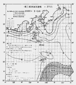 一都三県漁海況速報、関東・東海海況速報(2000/03/16)