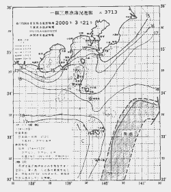 一都三県漁海況速報、関東・東海海況速報(2000/03/21)