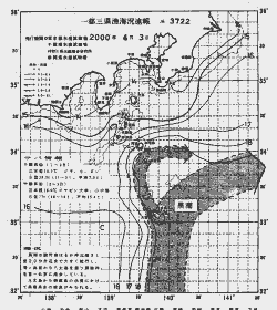 一都三県漁海況速報、関東・東海海況速報(2000/04/03)