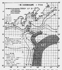 一都三県漁海況速報、関東・東海海況速報(2000/04/05)