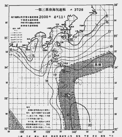 一都三県漁海況速報、関東・東海海況速報(2000/04/11)