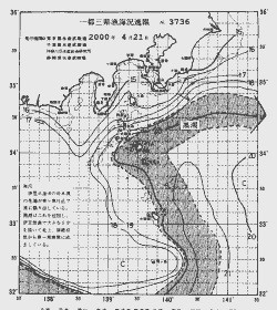 一都三県漁海況速報、関東・東海海況速報(2000/04/21)