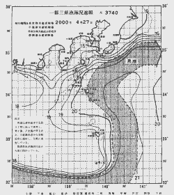 一都三県漁海況速報、関東・東海海況速報(2000/04/27)
