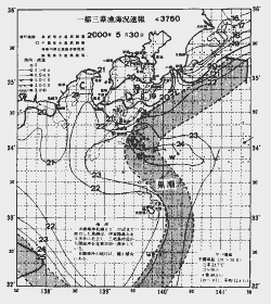 一都三県漁海況速報、関東・東海海況速報(2000/05/30)