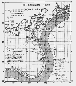 一都三県漁海況速報、関東・東海海況速報(2000/06/05)