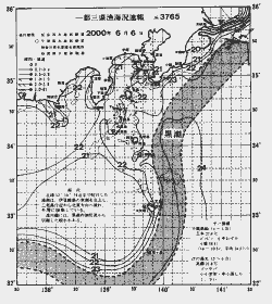 一都三県漁海況速報、関東・東海海況速報(2000/06/06)