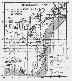 一都三県漁海況速報、関東・東海海況速報(2000/06/07)
