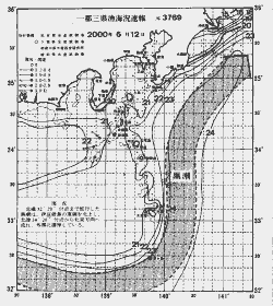 一都三県漁海況速報、関東・東海海況速報(2000/06/12)