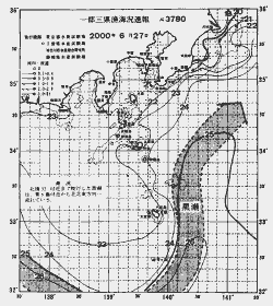 一都三県漁海況速報、関東・東海海況速報(2000/06/27)