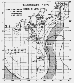 一都三県漁海況速報、関東・東海海況速報(2000/06/29)