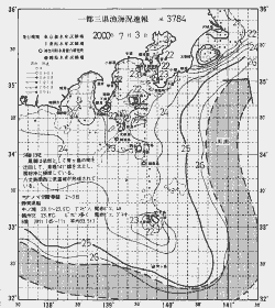一都三県漁海況速報、関東・東海海況速報(2000/07/03)