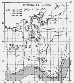 一都三県漁海況速報、関東・東海海況速報(2000/07/17)