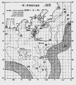 一都三県漁海況速報、関東・東海海況速報(2000/08/16)