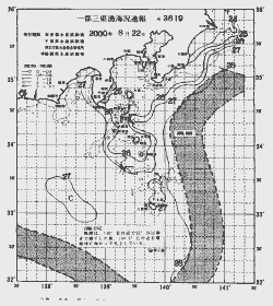 一都三県漁海況速報、関東・東海海況速報(2000/08/22)