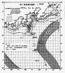 一都三県漁海況速報、関東・東海海況速報(2000/09/06)