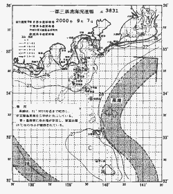 一都三県漁海況速報、関東・東海海況速報(2000/09/07)