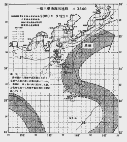 一都三県漁海況速報、関東・東海海況速報(2000/09/21)