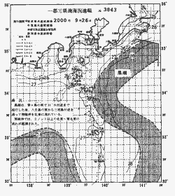 一都三県漁海況速報、関東・東海海況速報(2000/09/26)