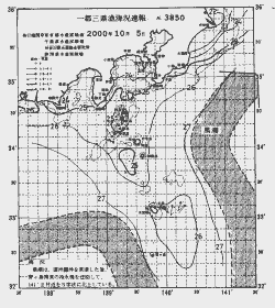 一都三県漁海況速報、関東・東海海況速報(2000/10/05)