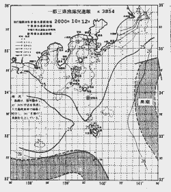 一都三県漁海況速報、関東・東海海況速報(2000/10/12)