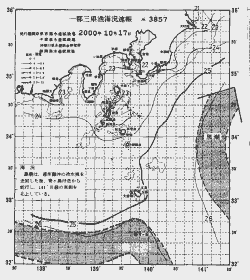 一都三県漁海況速報、関東・東海海況速報(2000/10/17)