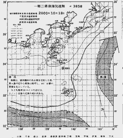 一都三県漁海況速報、関東・東海海況速報(2000/10/18)