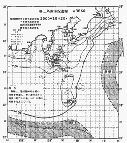 一都三県漁海況速報、関東・東海海況速報(2000/10/20)