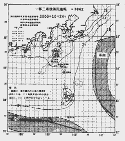 一都三県漁海況速報、関東・東海海況速報(2000/10/24)