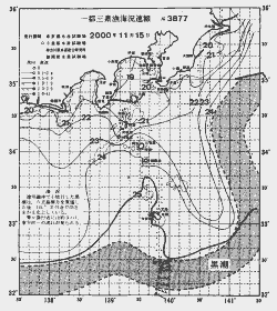 一都三県漁海況速報、関東・東海海況速報(2000/11/15)