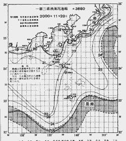 一都三県漁海況速報、関東・東海海況速報(2000/11/20)