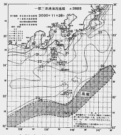 一都三県漁海況速報、関東・東海海況速報(2000/11/28)