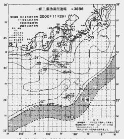 一都三県漁海況速報、関東・東海海況速報(2000/11/29)