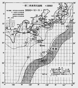 一都三県漁海況速報、関東・東海海況速報(2000/12/05)