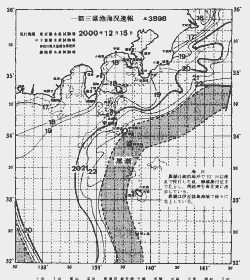 一都三県漁海況速報、関東・東海海況速報(2000/12/15)