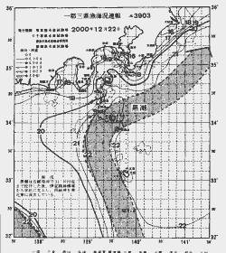 一都三県漁海況速報、関東・東海海況速報(2000/12/22)