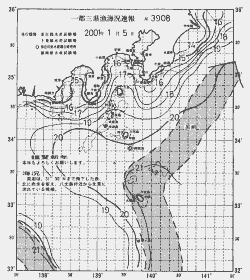 一都三県漁海況速報、関東・東海海況速報(2001/01/05)