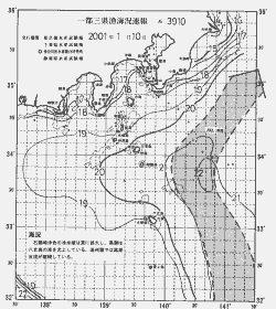 一都三県漁海況速報、関東・東海海況速報(2001/01/10)