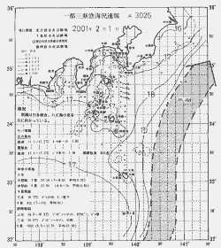 一都三県漁海況速報、関東・東海海況速報(2001/02/01)