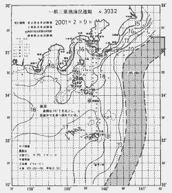 一都三県漁海況速報、関東・東海海況速報(2001/02/09)