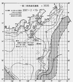 一都三県漁海況速報、関東・東海海況速報(2001/02/15)