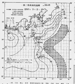 一都三県漁海況速報、関東・東海海況速報(2001/03/02)