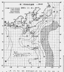 一都三県漁海況速報、関東・東海海況速報(2001/03/06)