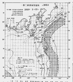 一都三県漁海況速報、関東・東海海況速報(2001/03/13)