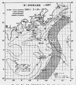一都三県漁海況速報、関東・東海海況速報(2001/03/19)
