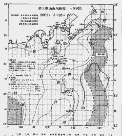 一都三県漁海況速報、関東・東海海況速報(2001/03/26)