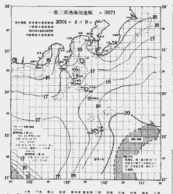 一都三県漁海況速報、関東・東海海況速報(2001/04/09)